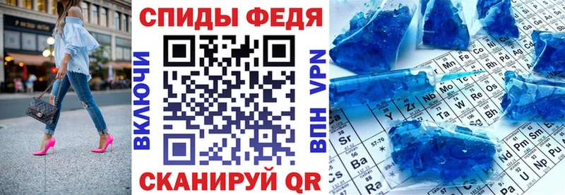 АМФЕТАМИН 97%  Янаул 