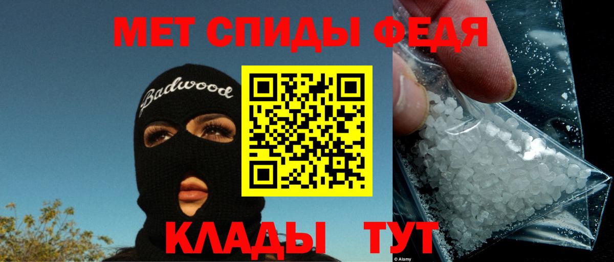Амфетамин VHQ Янаул