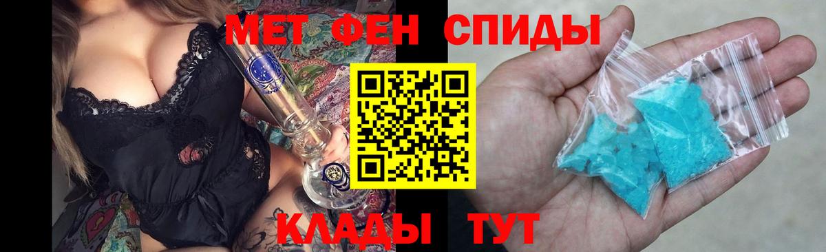Янаул  Amphetamine Premium  Вход с VPN 