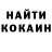 Кодеиновый сироп Lean Purple Drank Gwin Fox