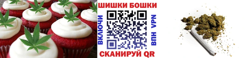 Печенье с ТГК конопля  OMG как войти  Янаул 