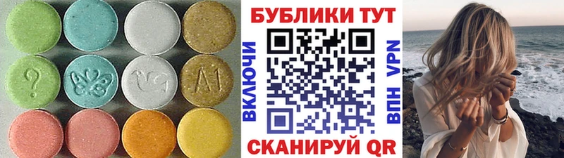 Ecstasy TESLA Янаул