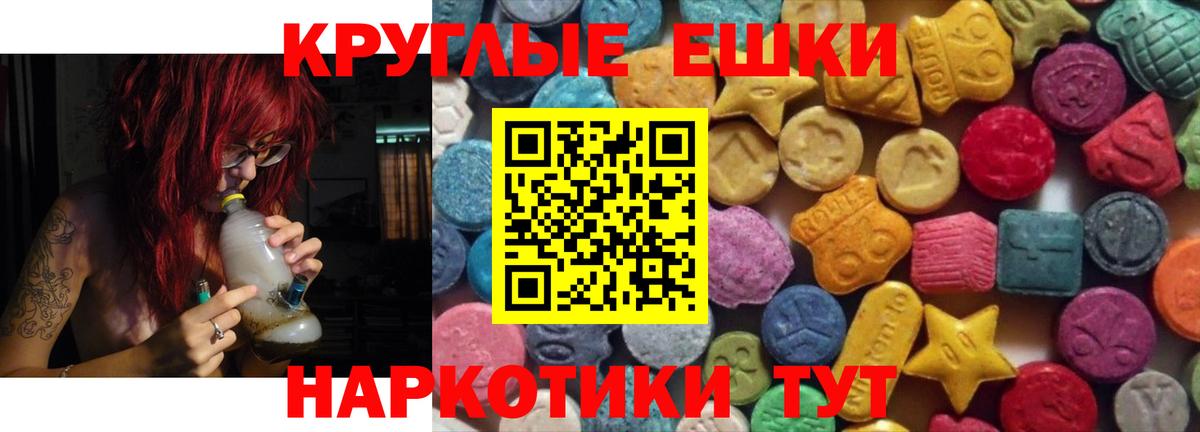 Янаул  Экстази диски  Экстази  МЕГА маркетплейс  Экстази Philipp Plein  Вход с VPN 