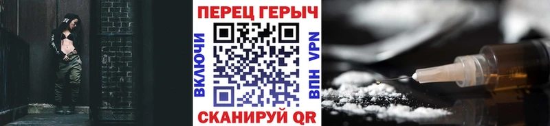 купить   Янаул  Героин афганец 