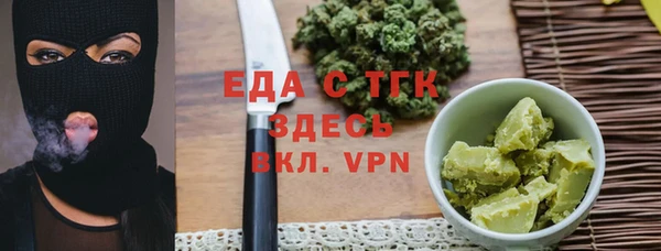 ГАЛЛЮЦИНОГЕННЫЕ ГРИБЫ Алзамай