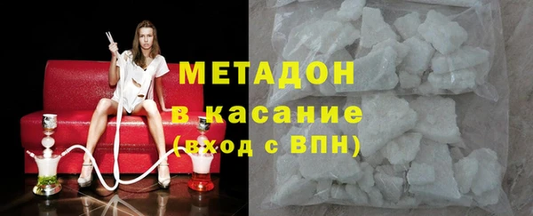 шишки Абинск