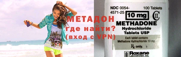 гидропоника Михайловка