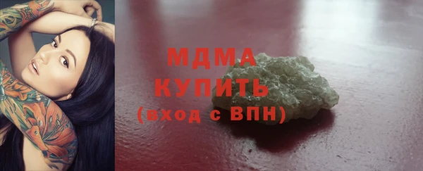 мдпв Абдулино