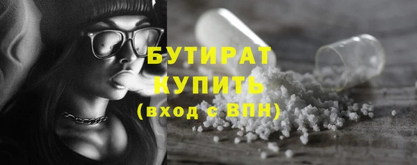 гидра Михайлов