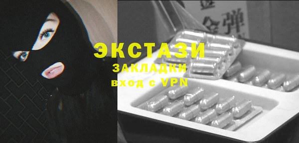 шишки Абинск