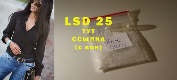 гидра Михайлов