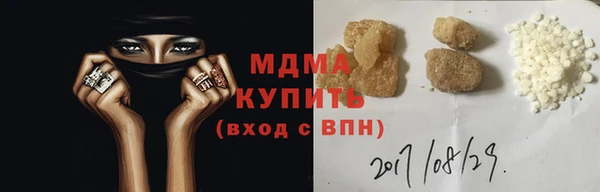гидра Михайлов