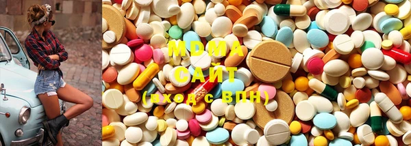 мет Апатиты