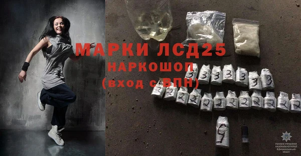 шишки Абинск
