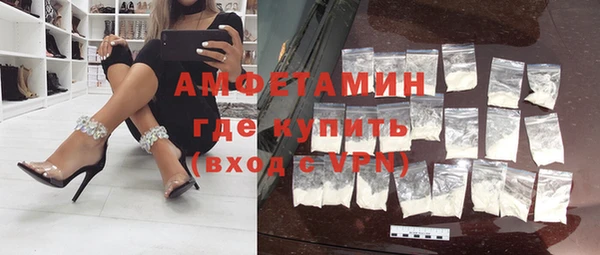 шишки Абинск