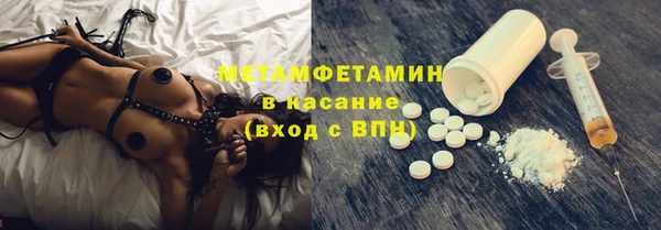 гидра Михайлов