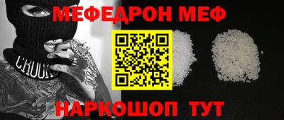 а пвп мука Пушкино