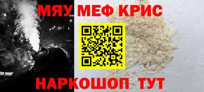 скорость mdpv Пыть-Ях
