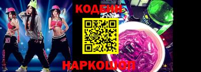 марки nbome Рязань