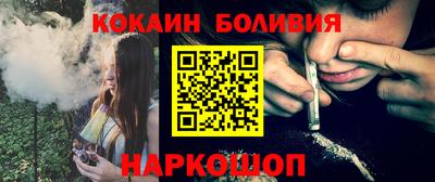 метамфетамин Рузаевка