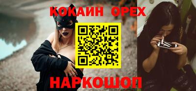 скорость mdpv Пыть-Ях