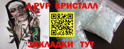 а пвп мука Пугачёв