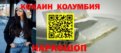 марки nbome Рязань