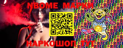 метамфетамин Рузаевка