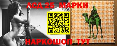 марки nbome Рязань