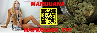 метамфетамин Рузаевка