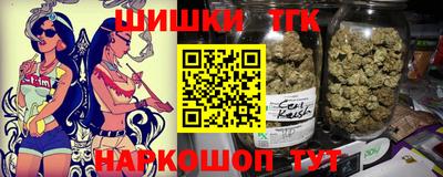 марки nbome Рязань