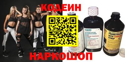 метамфетамин Рузаевка