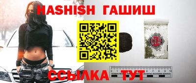 марки nbome Рязань