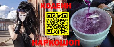 марки nbome Рязань