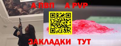 метамфетамин Рузаевка