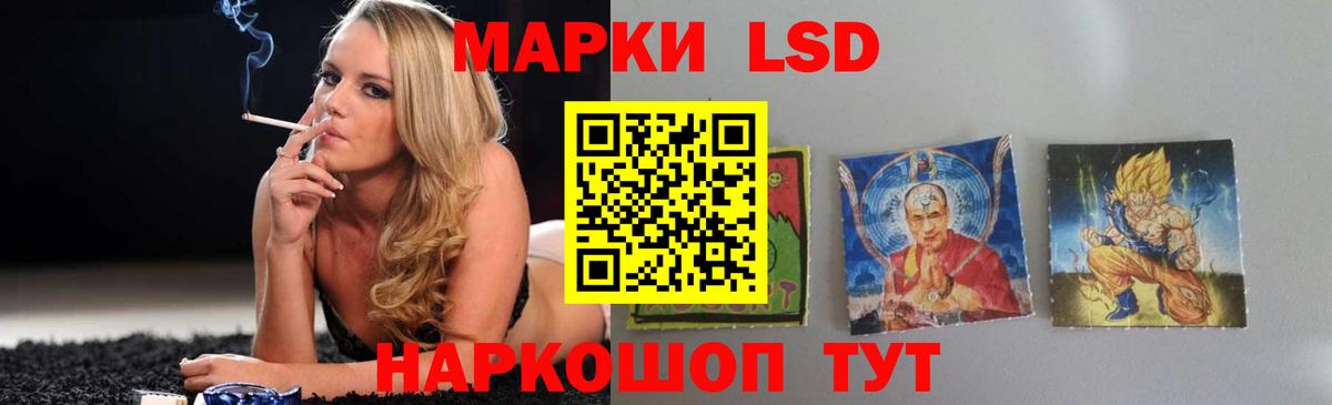 Лсд 25 экстази ecstasy Янаул