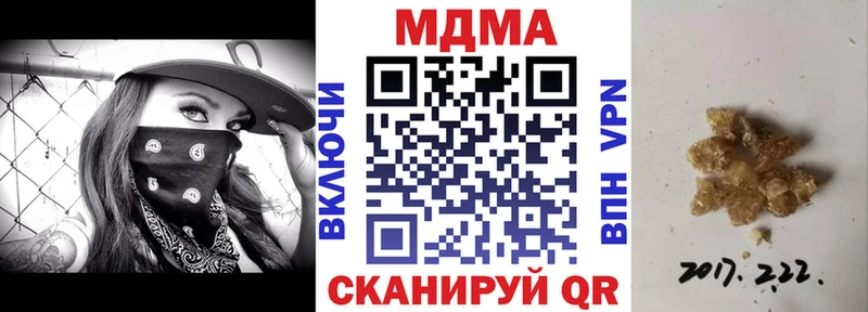 МДМА crystal  Янаул 
