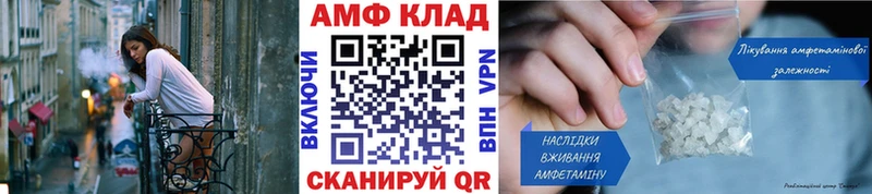 МЕТАМФЕТАМИН кристалл  Янаул 