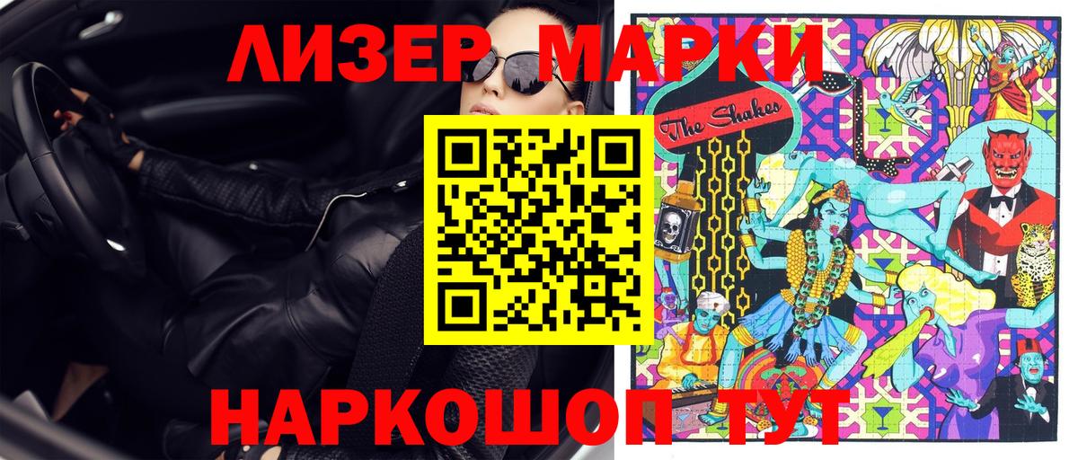 Марки N-bome 1500мкг  где купить наркоту  Янаул  Марки N-bome  Вход с VPN  Марки N-bome 1500мкг 