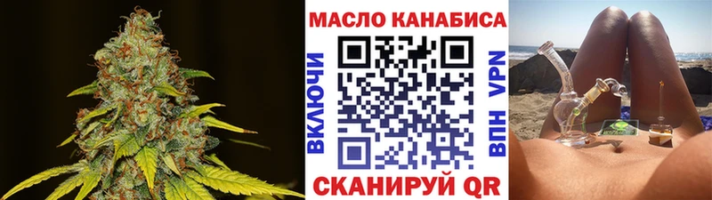ТГК Wax  Янаул 