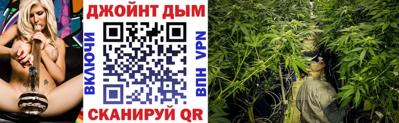 Бошки марихуана планчик  Янаул 